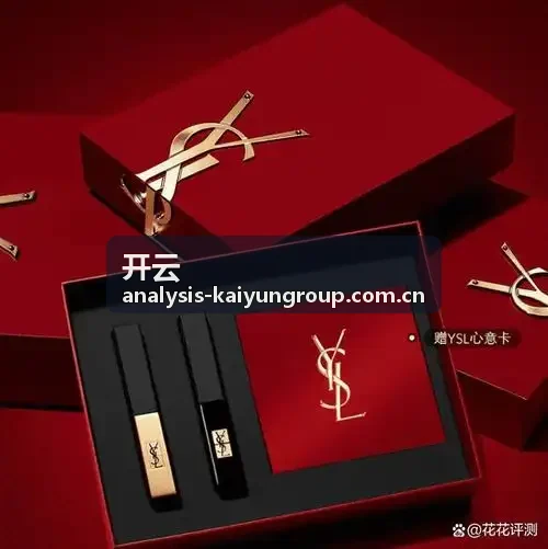 开云集团品牌矩阵全景展示